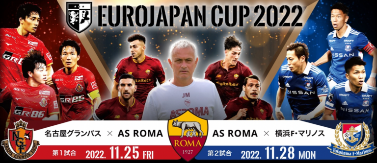 Read more about the article AS Roma team in Japan – Casa Roma opens in Shibuya, Tokyo