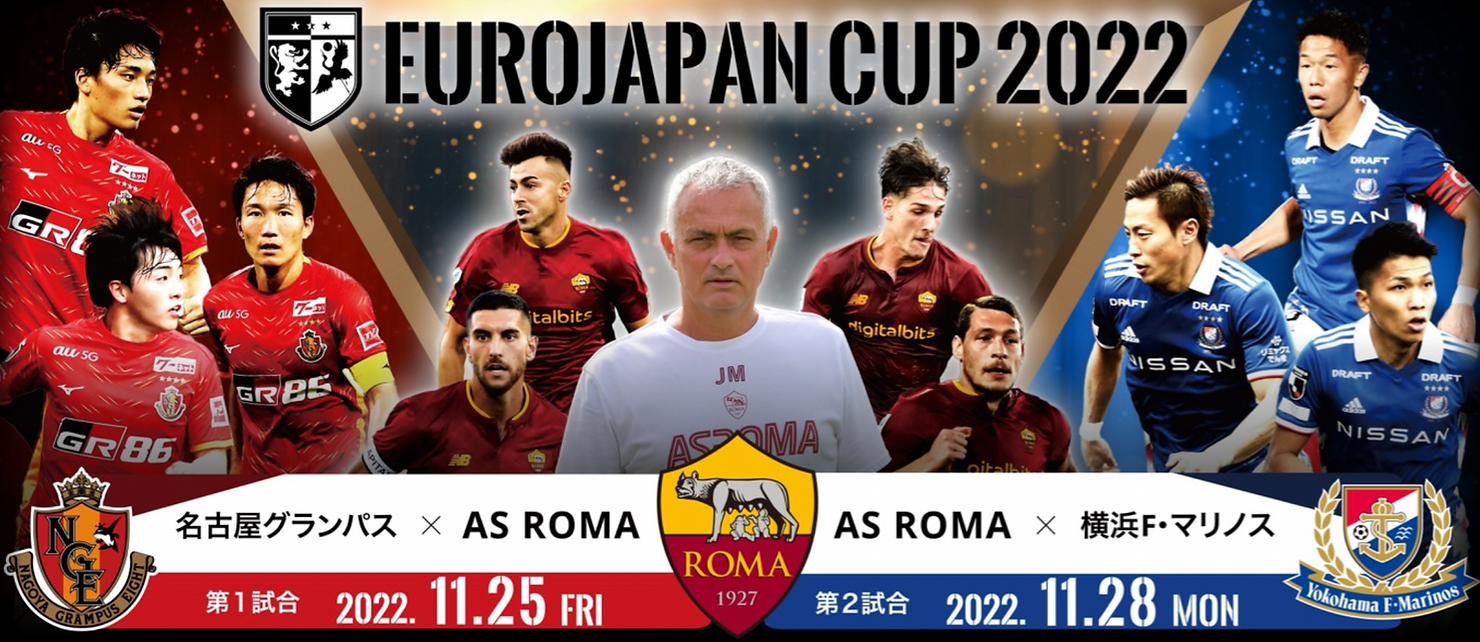 You are currently viewing AS Roma team in Japan – Casa Roma opens in Shibuya, Tokyo