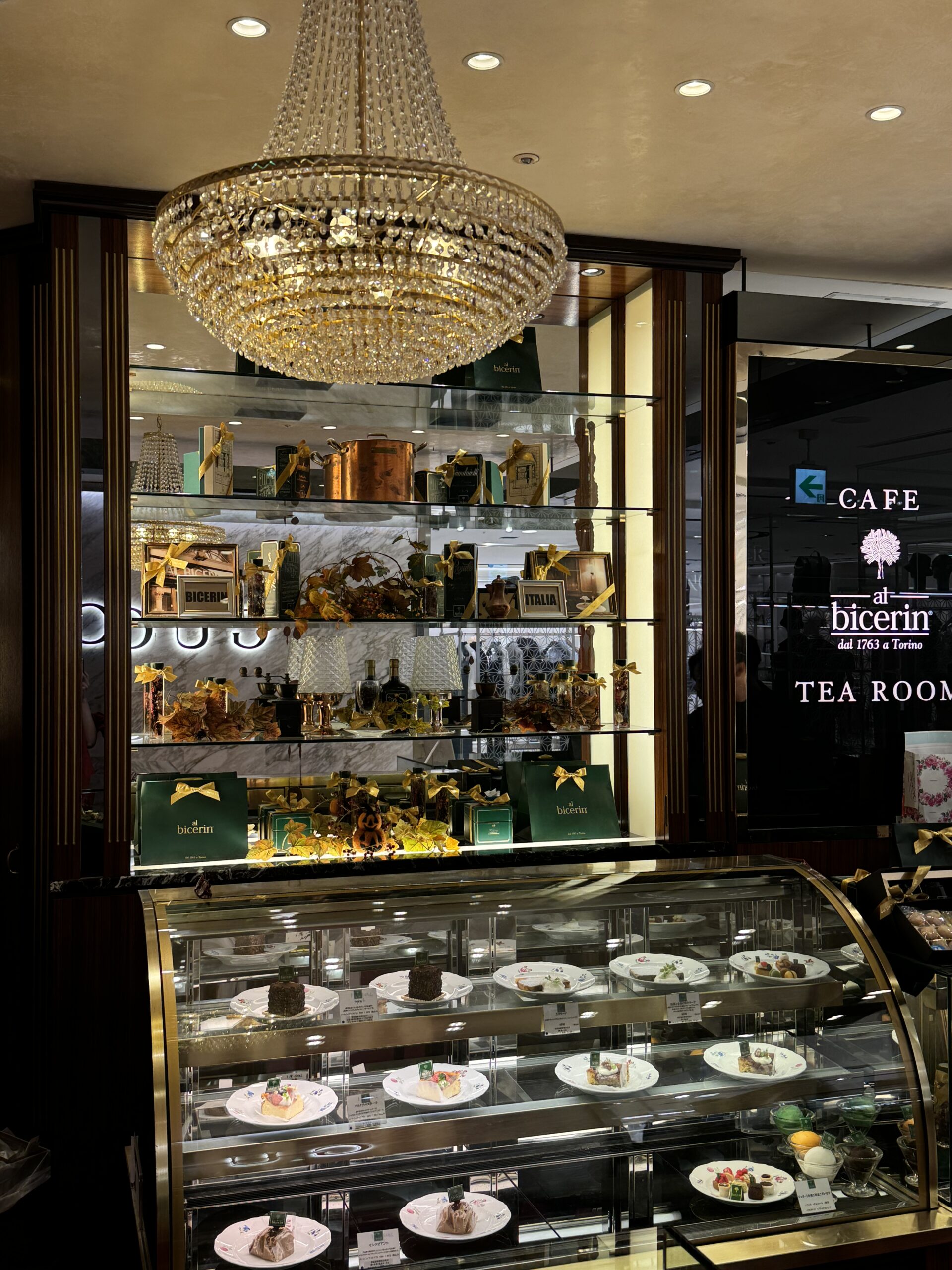 Read more about the article Al Bicerin – A Refined Historic Café from Turin to Japan