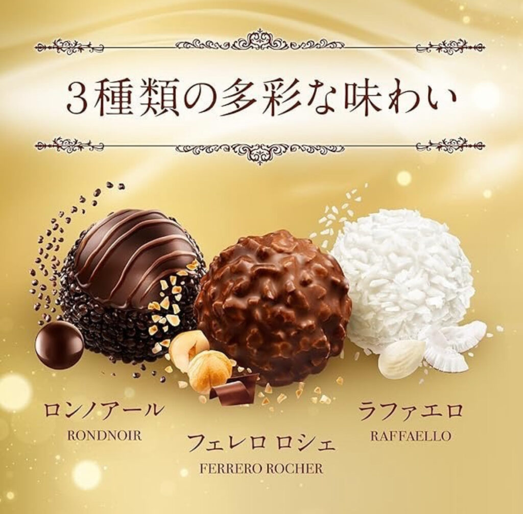 Ferrero Rocher advent Calendar 2